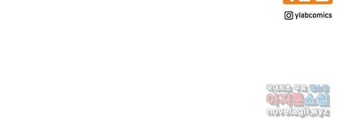 전생연분 82화 제가 무사입니다 69