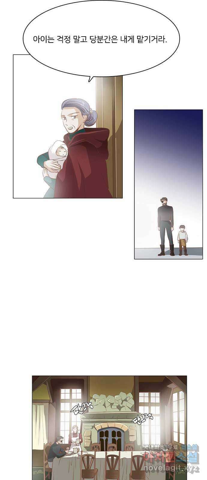 중매쟁이 아가 황녀님 에필로그 1 17