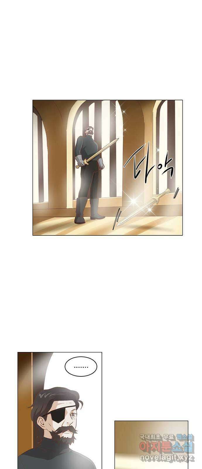 중매쟁이 아가 황녀님 에필로그 1 22