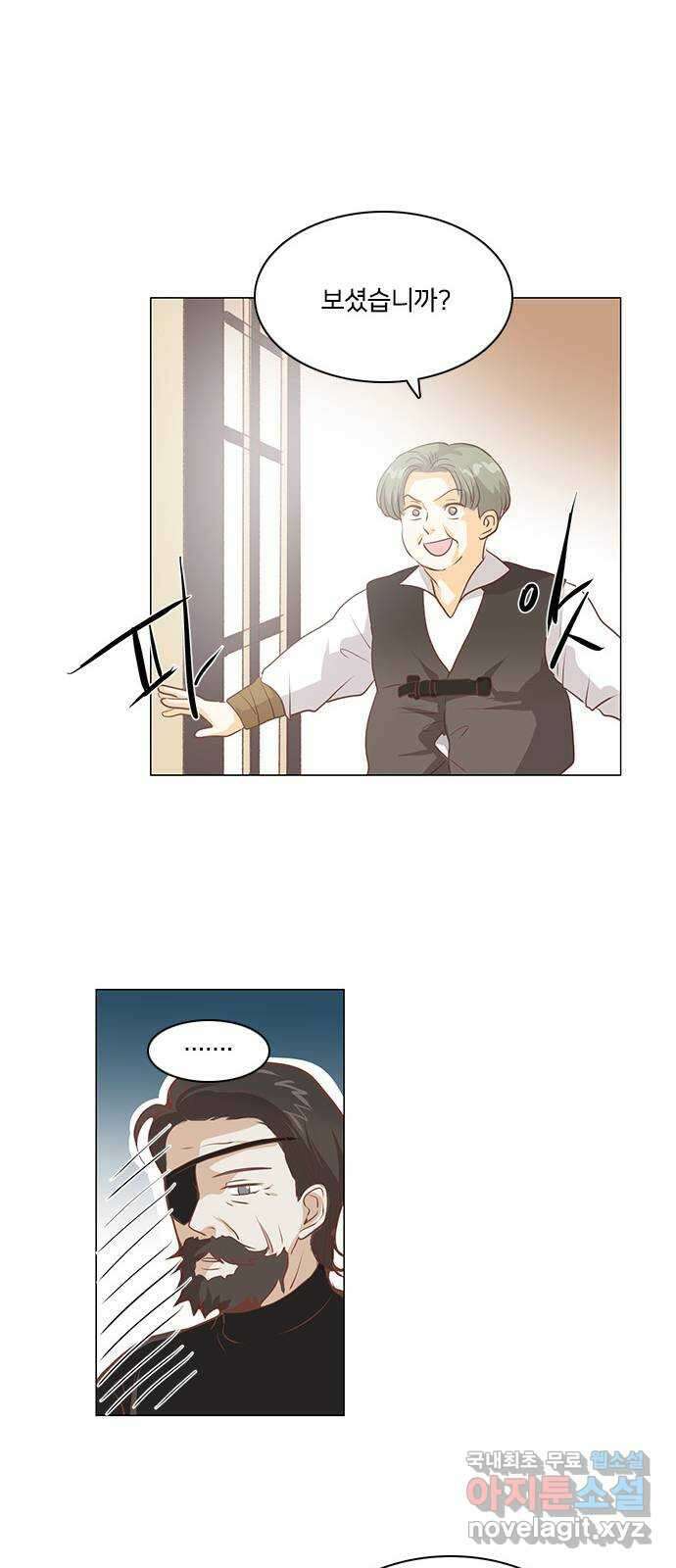 중매쟁이 아가 황녀님 에필로그 1 28