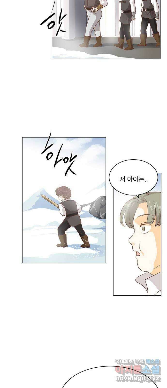 중매쟁이 아가 황녀님 에필로그 1 37
