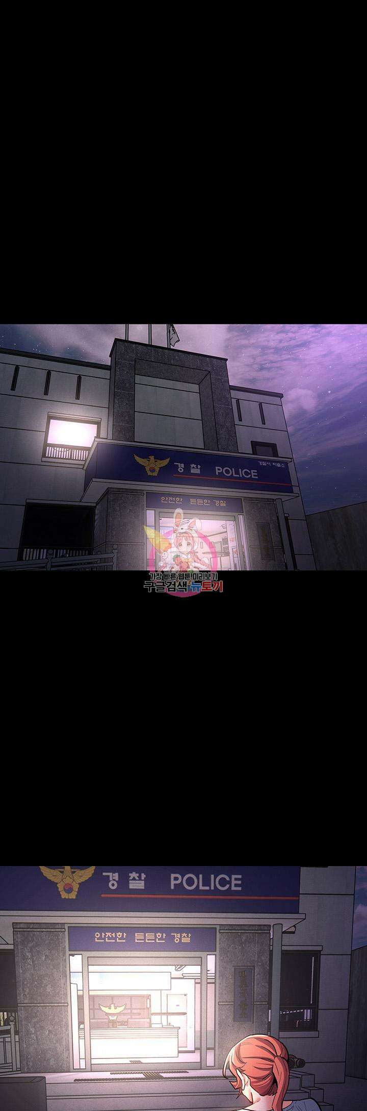 치한중독 22화 1
