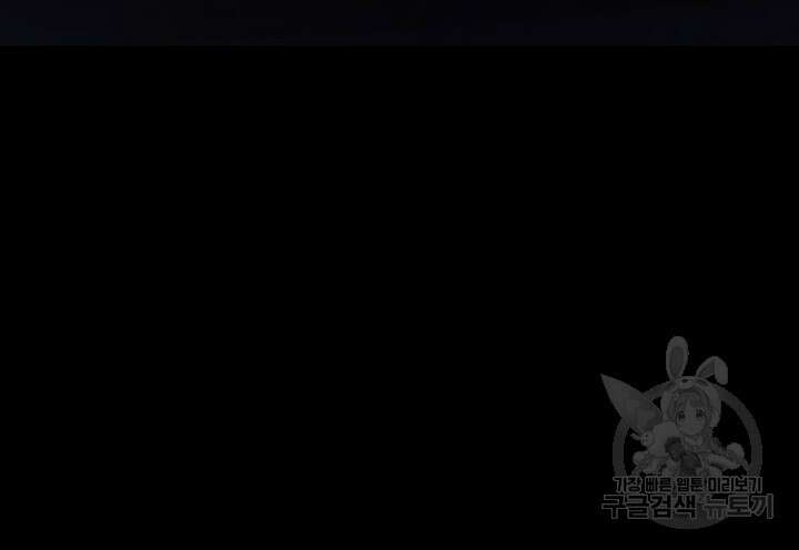 치한중독 22화 4