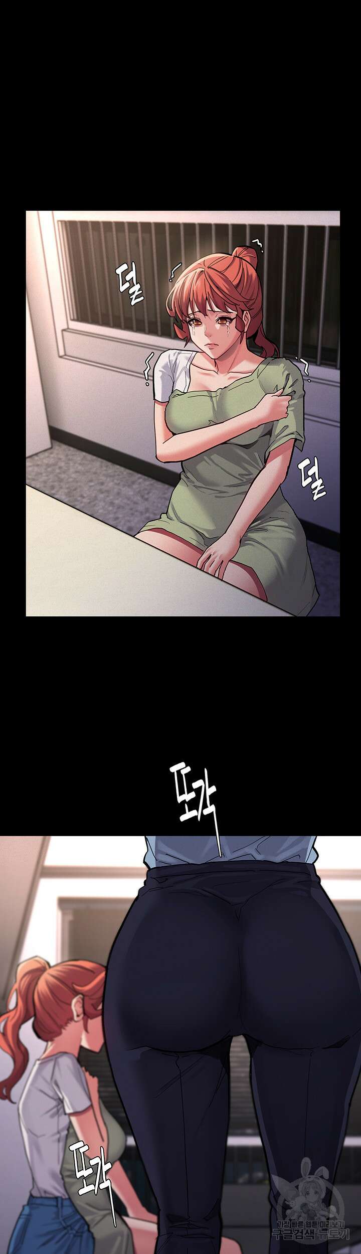 치한중독 22화 6