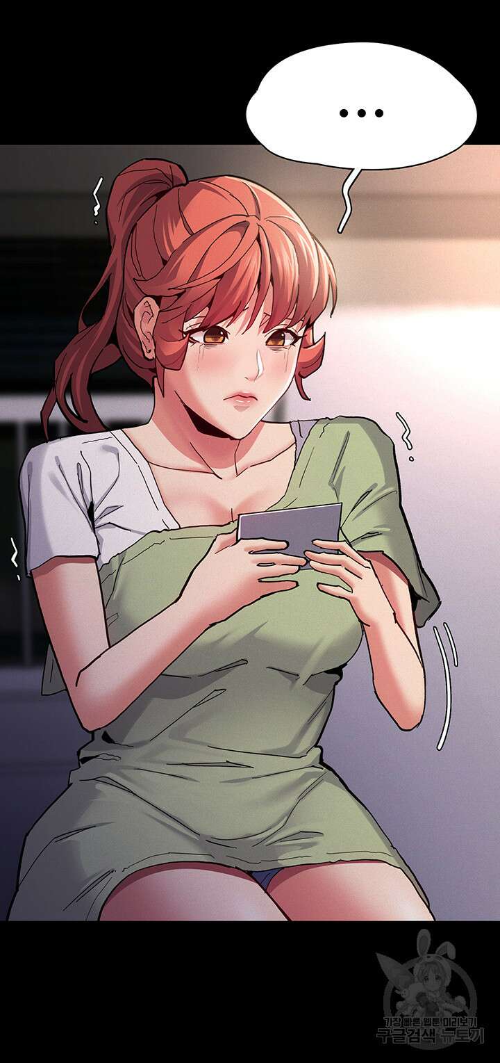 치한중독 22화 10