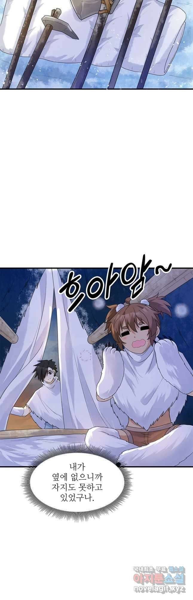 생존 마스터가 되었다 226화 3