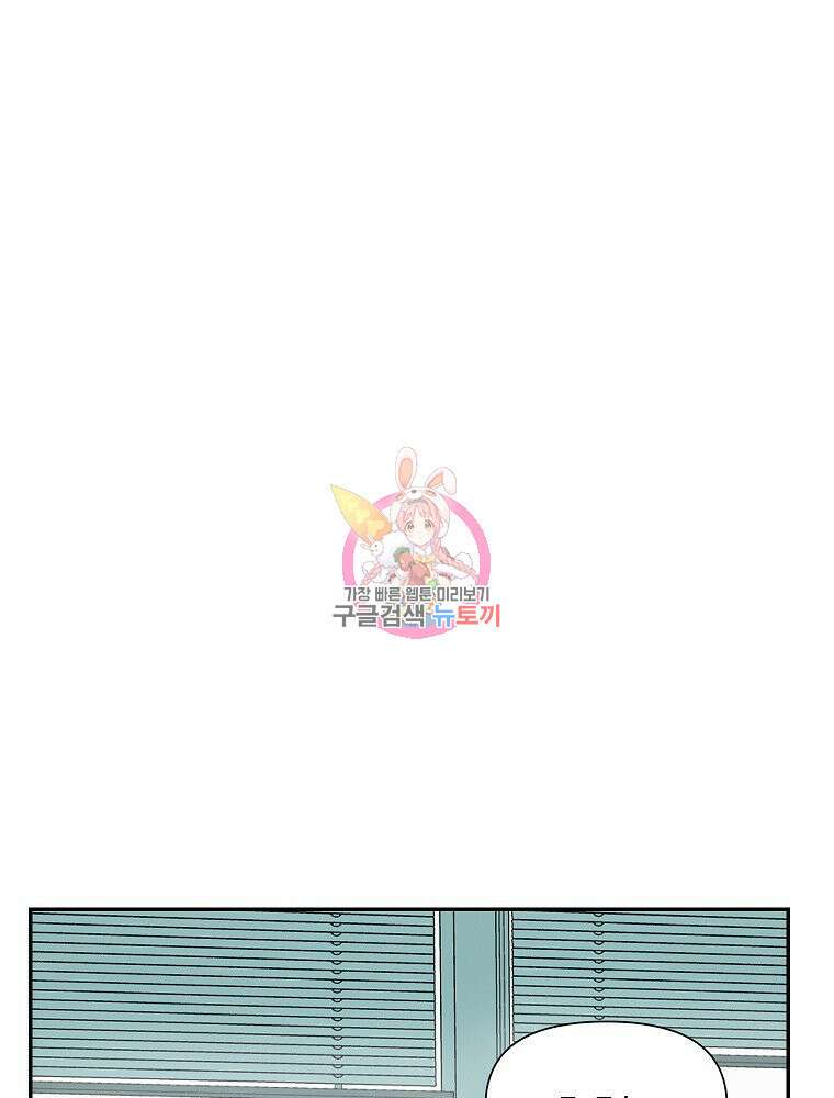주말 도미 시식회 174화 1