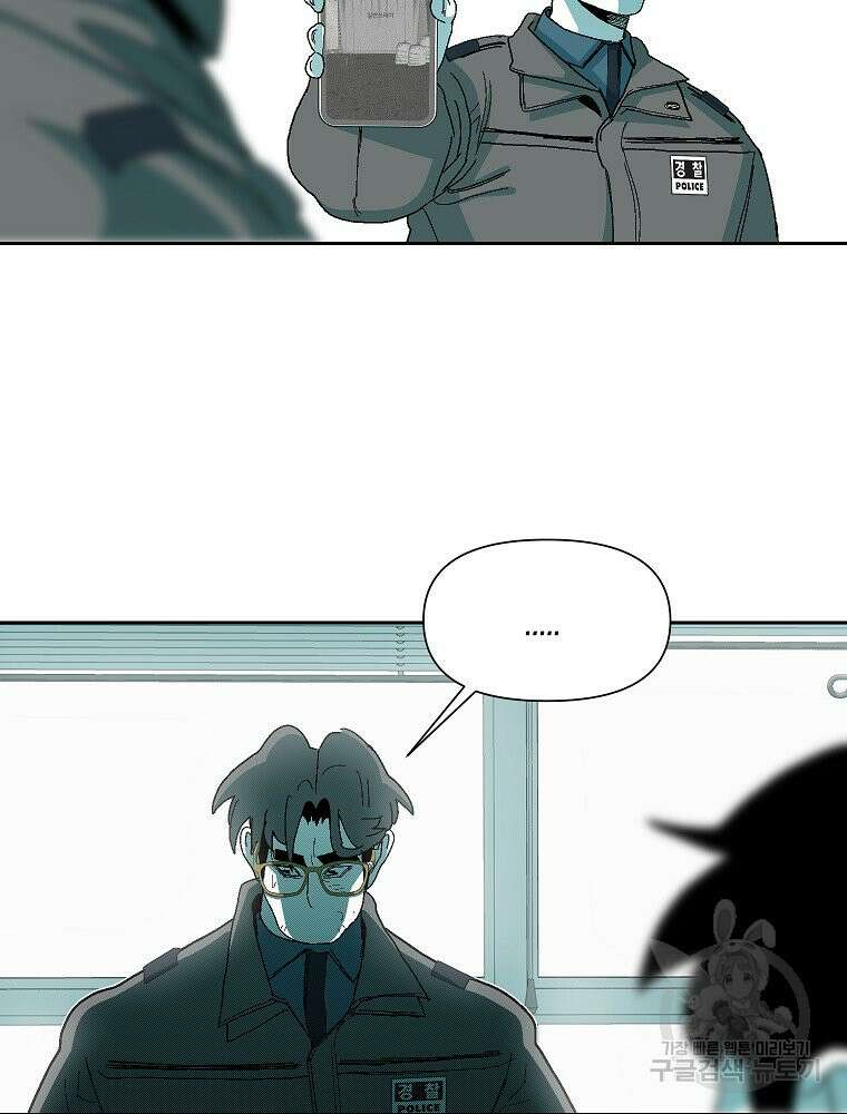 주말 도미 시식회 174화 7