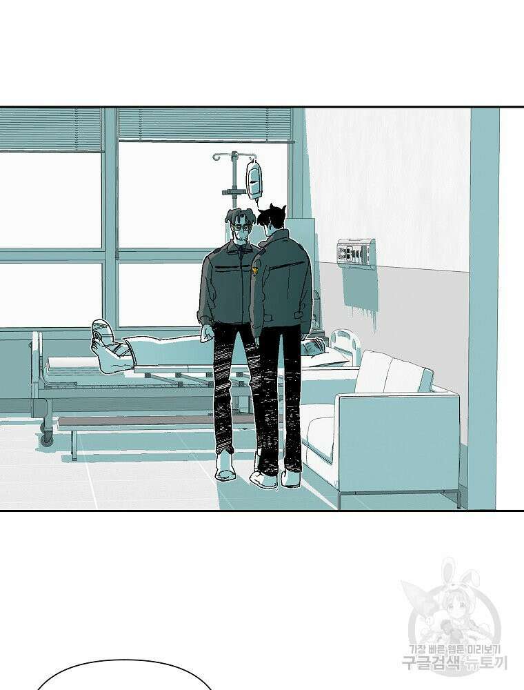 주말 도미 시식회 174화 13