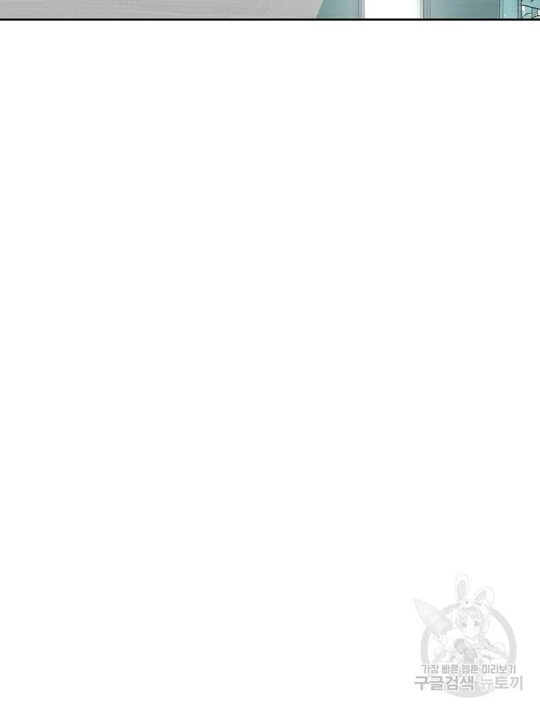 주말 도미 시식회 174화 22