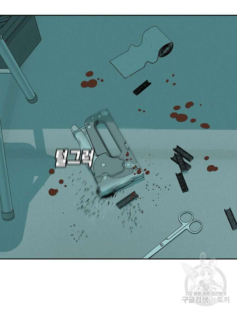 주말 도미 시식회 174화 25
