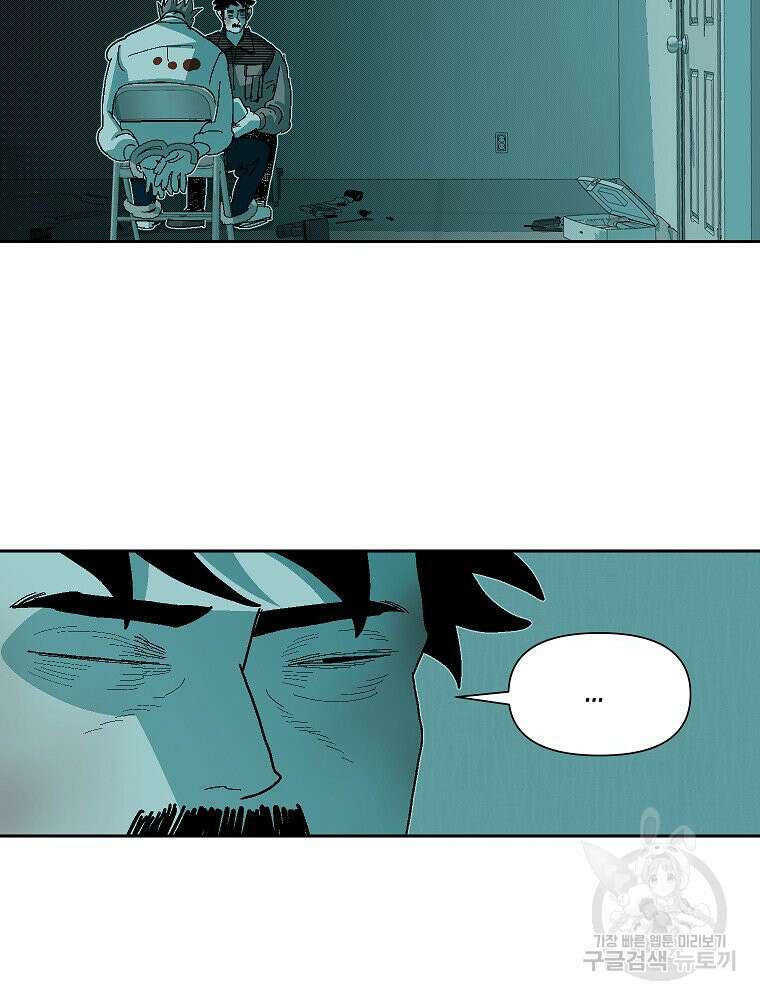 주말 도미 시식회 174화 37