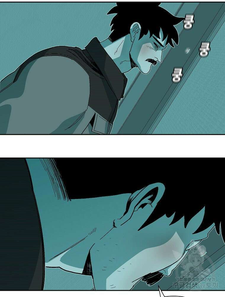주말 도미 시식회 174화 40