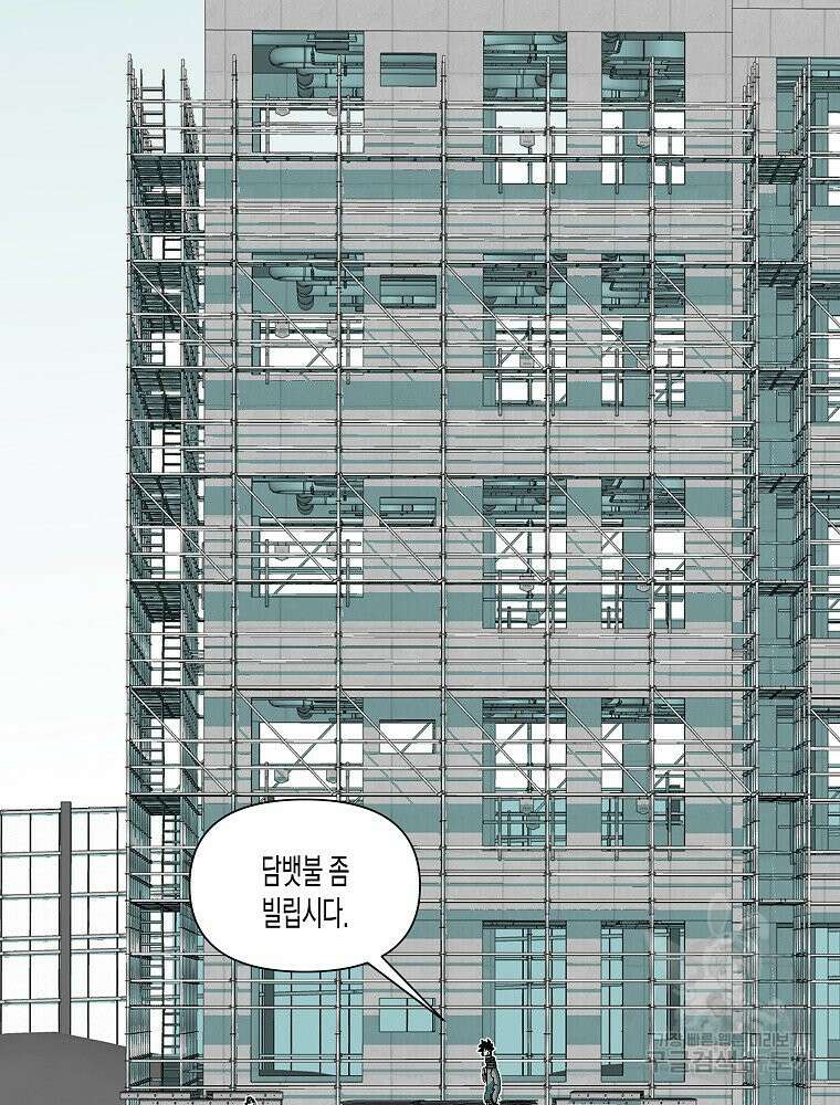 주말 도미 시식회 174화 68