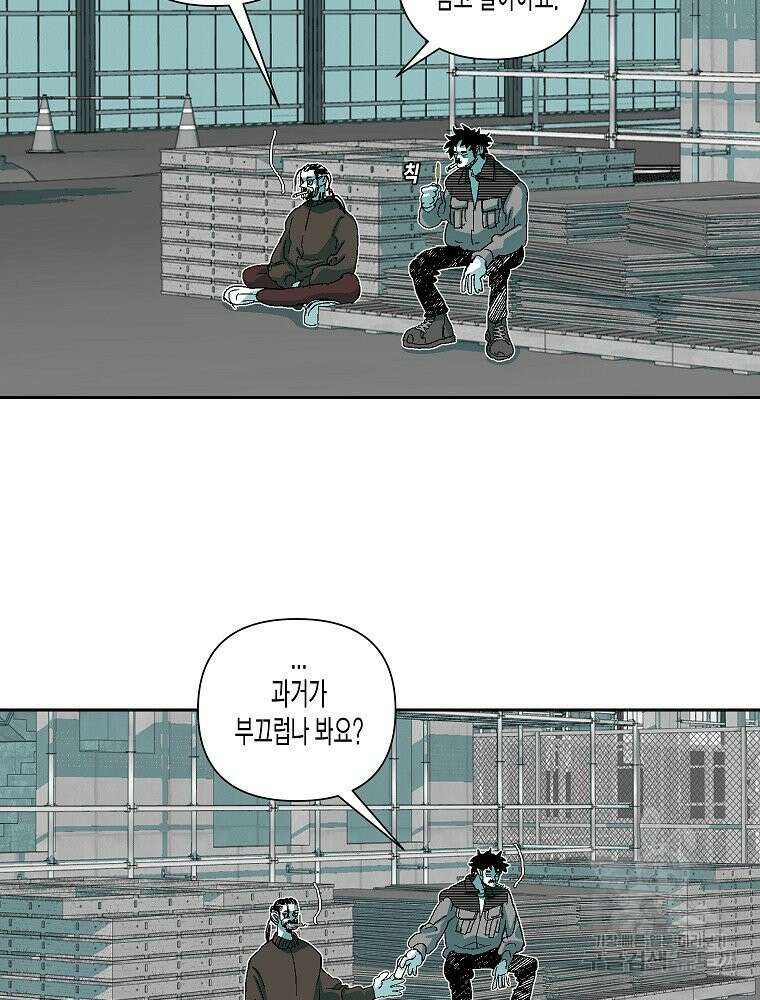 주말 도미 시식회 174화 70