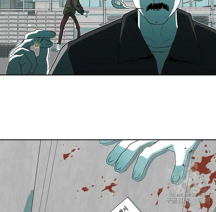 주말 도미 시식회 174화 79