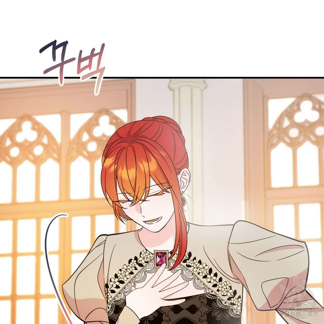 까마귀 공작 부인 63화 14