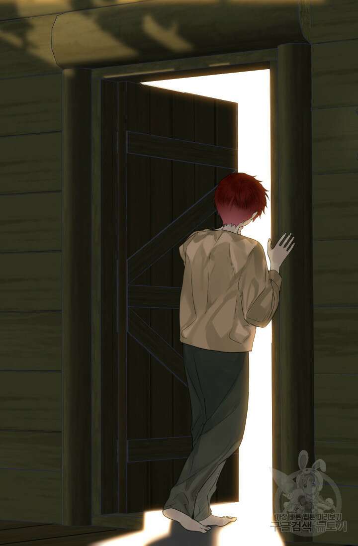 뜻대로 하세요 272화 5