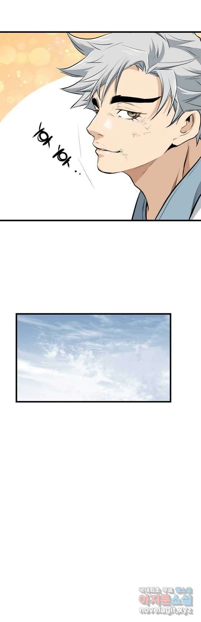 대영반 98화 36