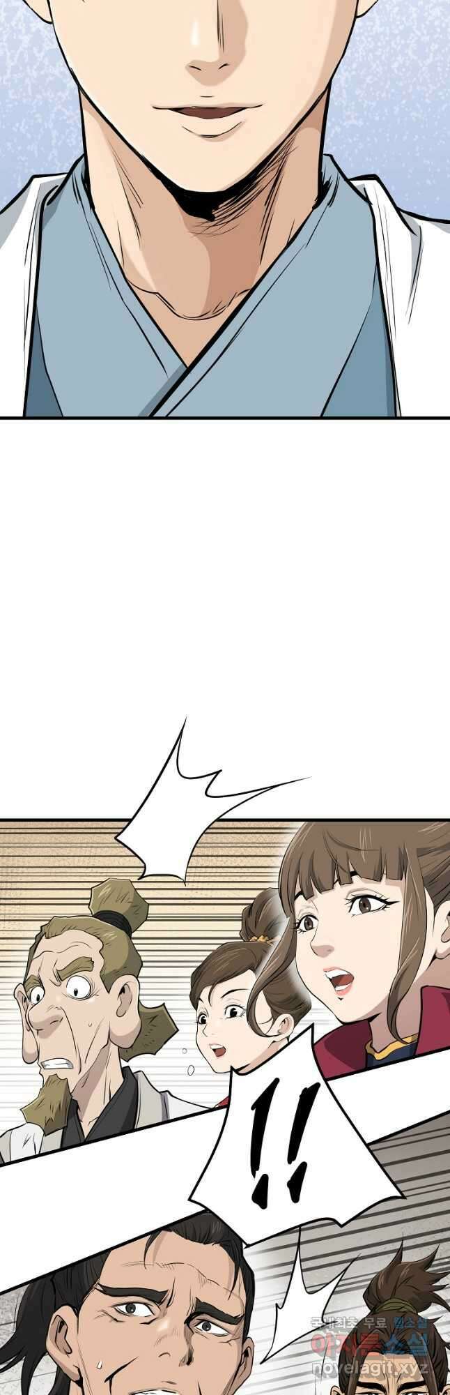 대영반 98화 39