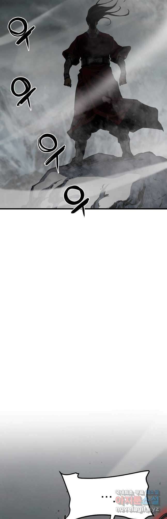 대영반 98화 46