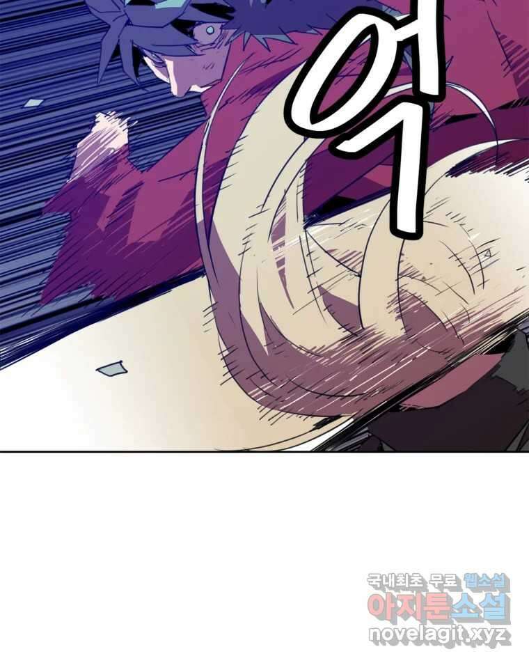 크라우드 97화 16