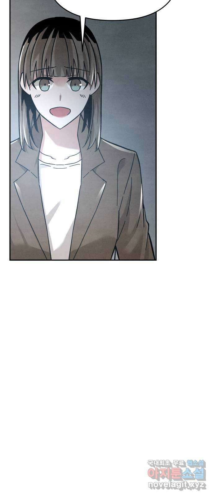 네 것이었던 것 25화 7