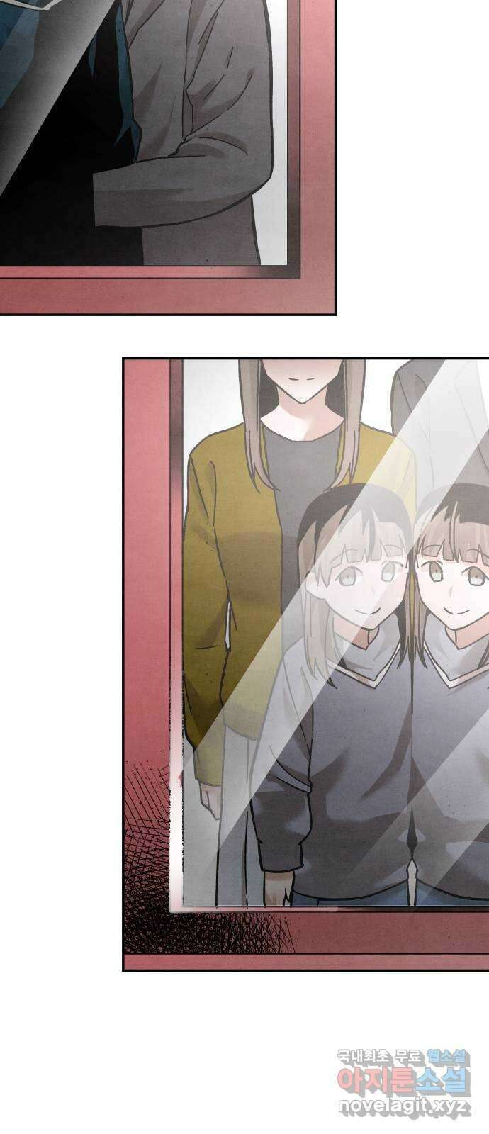 네 것이었던 것 25화 14