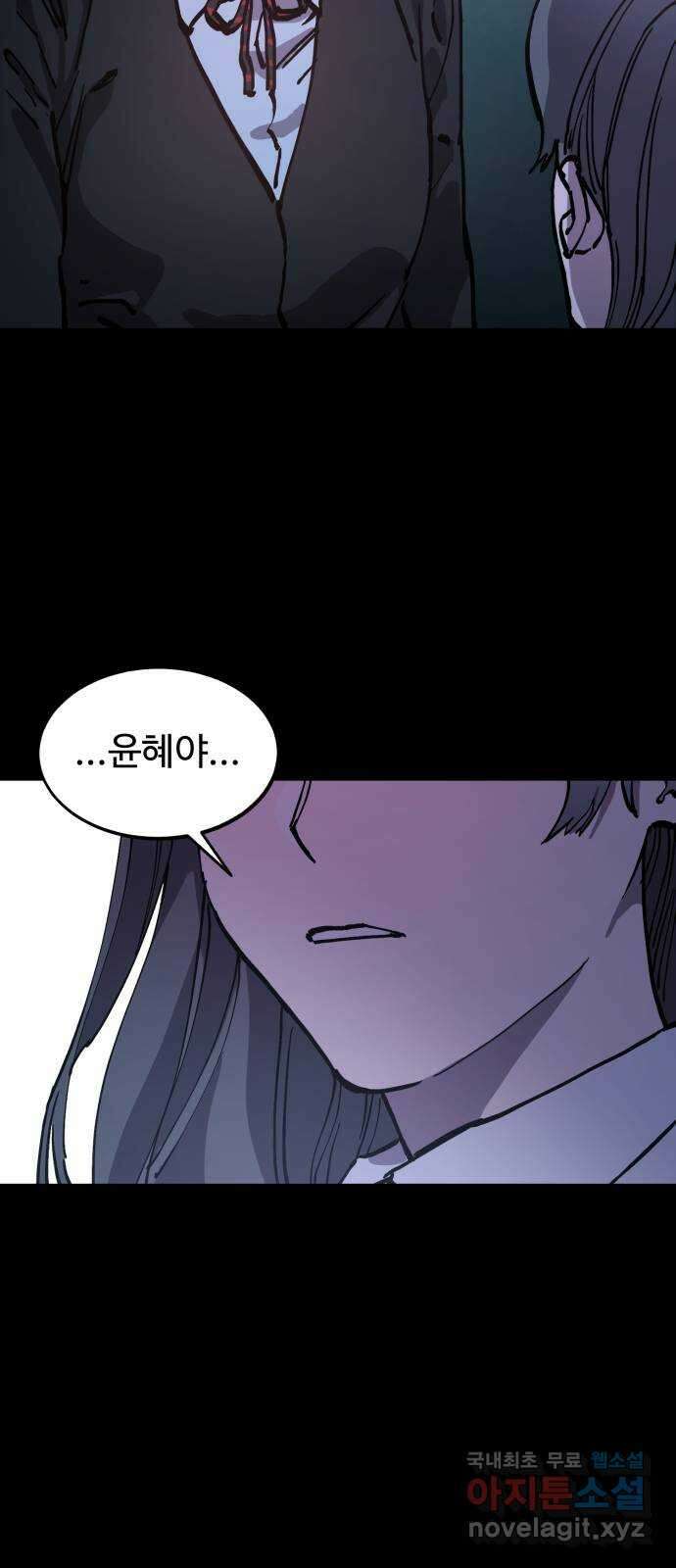 소녀재판 155화 13