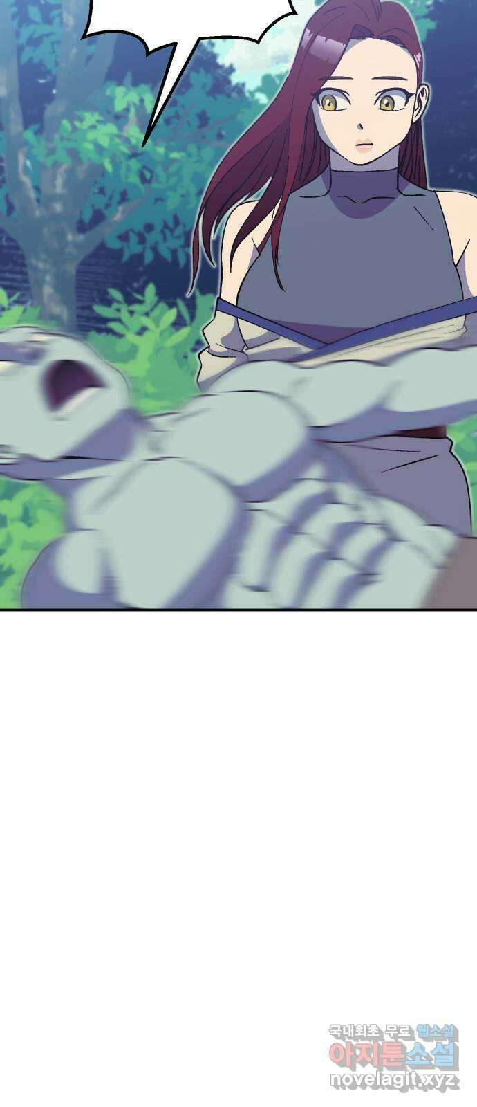 헬스던전 41화 14