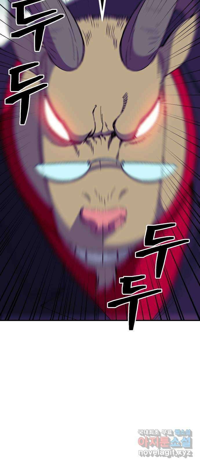 헬스던전 41화 43