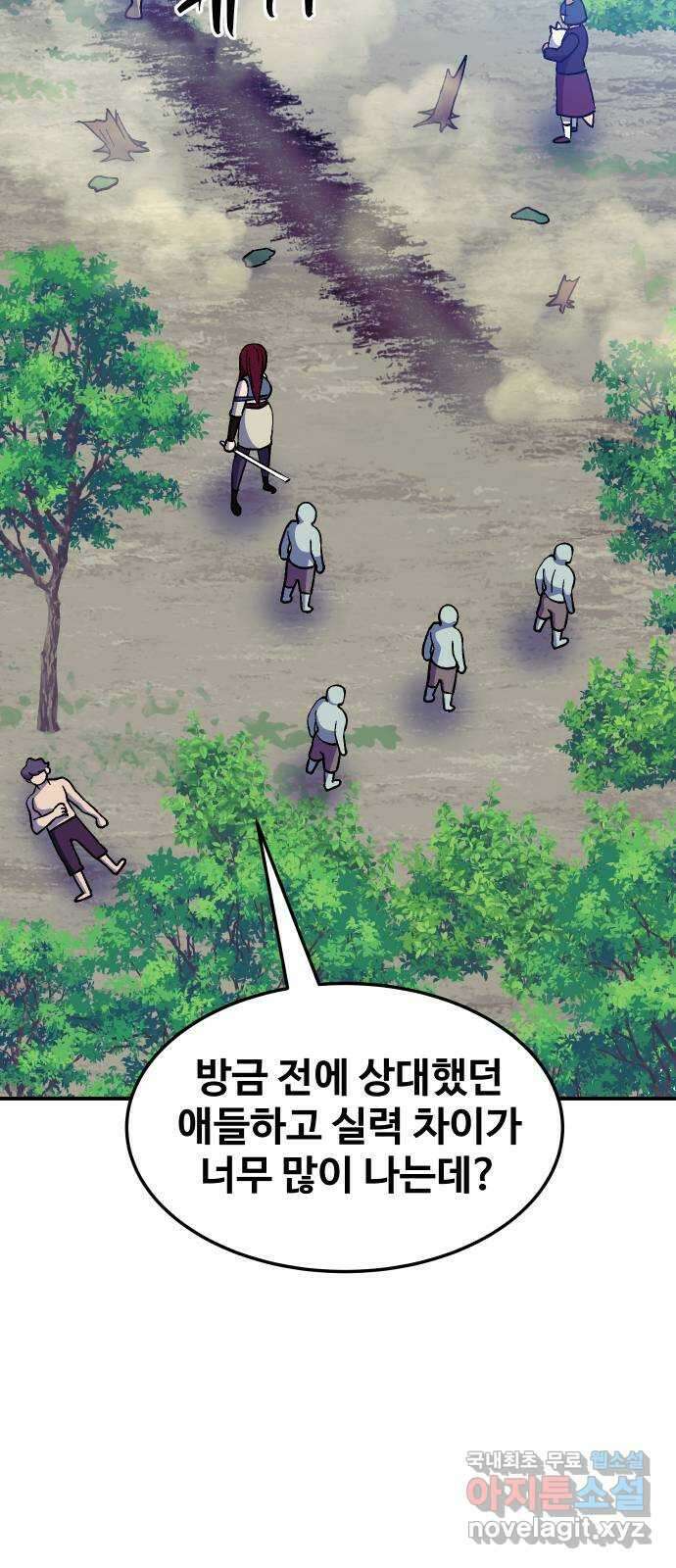 헬스던전 41화 51