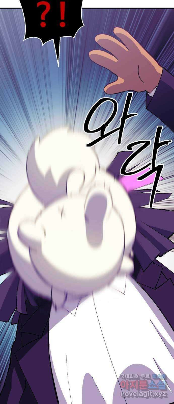 헬스던전 41화 68
