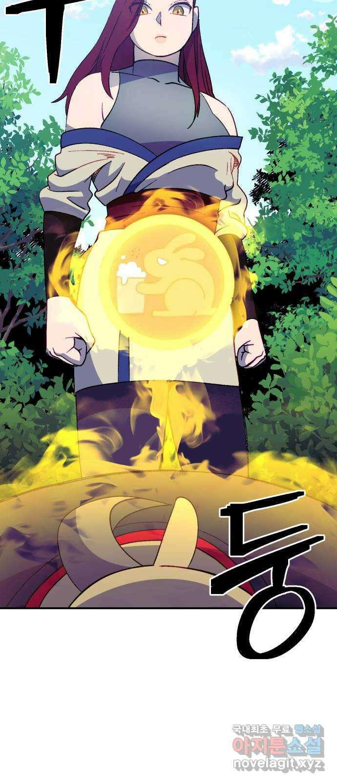 헬스던전 41화 77