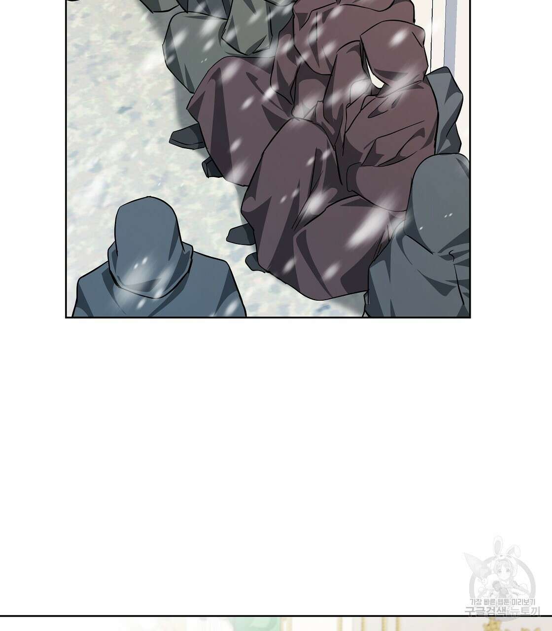 내게 복종하세요 66화 14