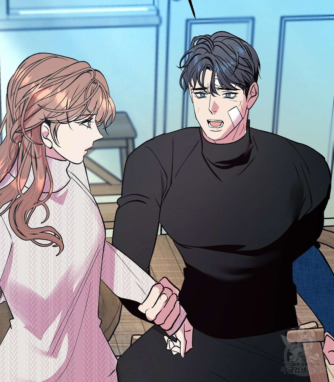 세상의 끝 38화 61