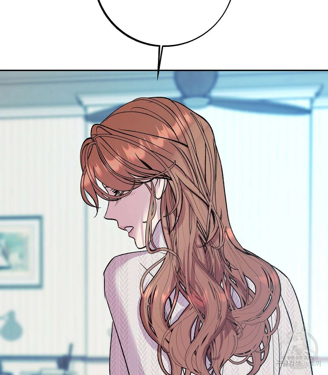 세상의 끝 38화 65
