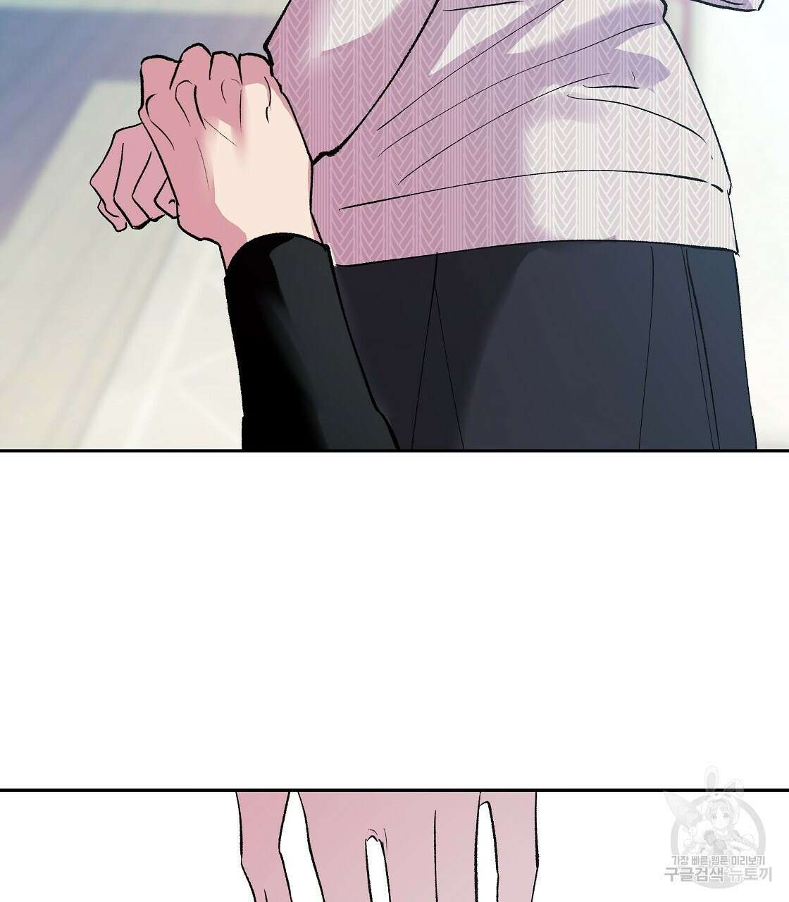 세상의 끝 38화 67