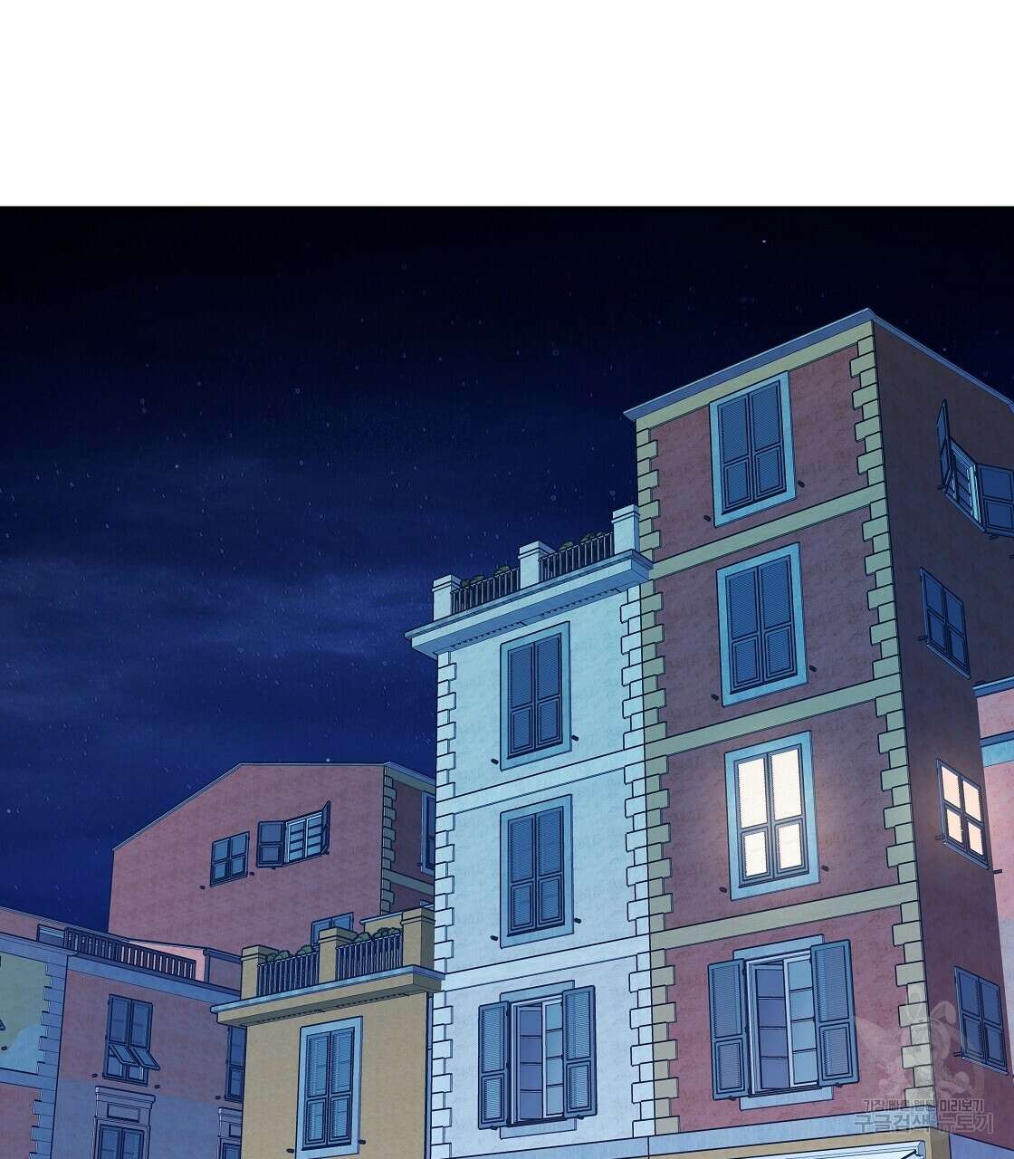 세상의 끝 38화 74