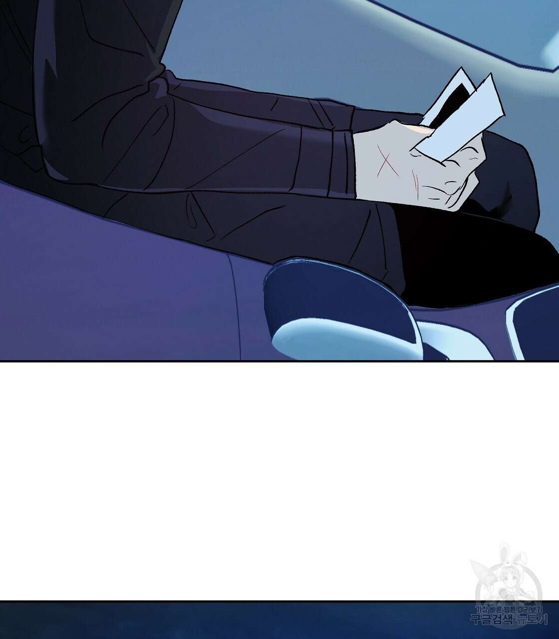 세상의 끝 38화 77