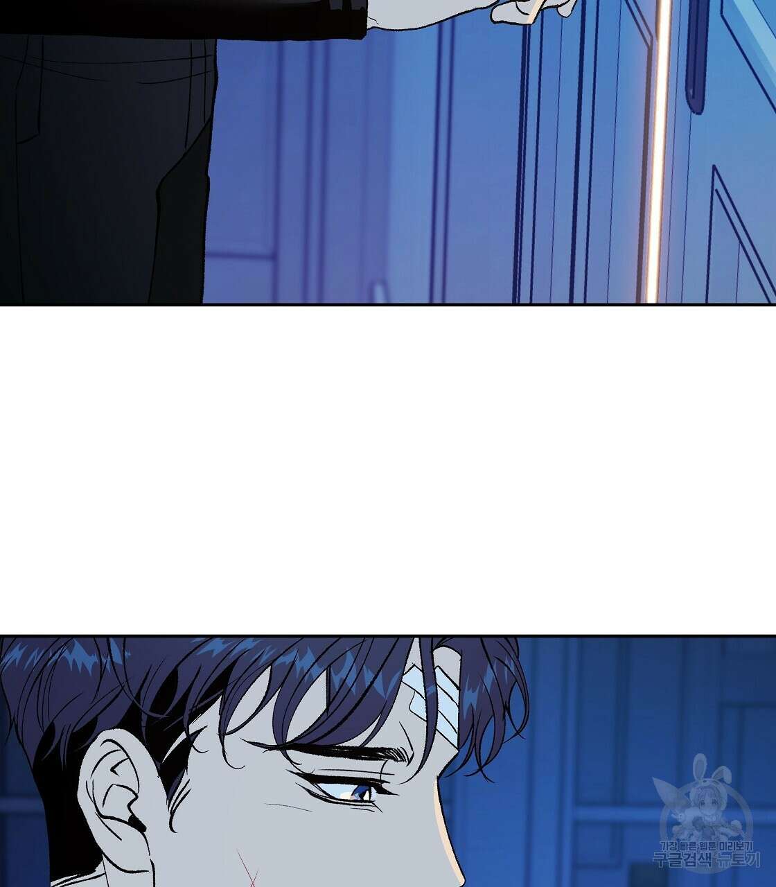 세상의 끝 38화 124