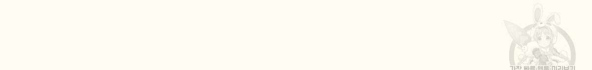 해후(BL) 37화 6