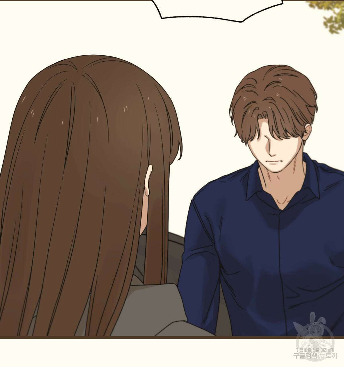 해후(BL) 37화 8