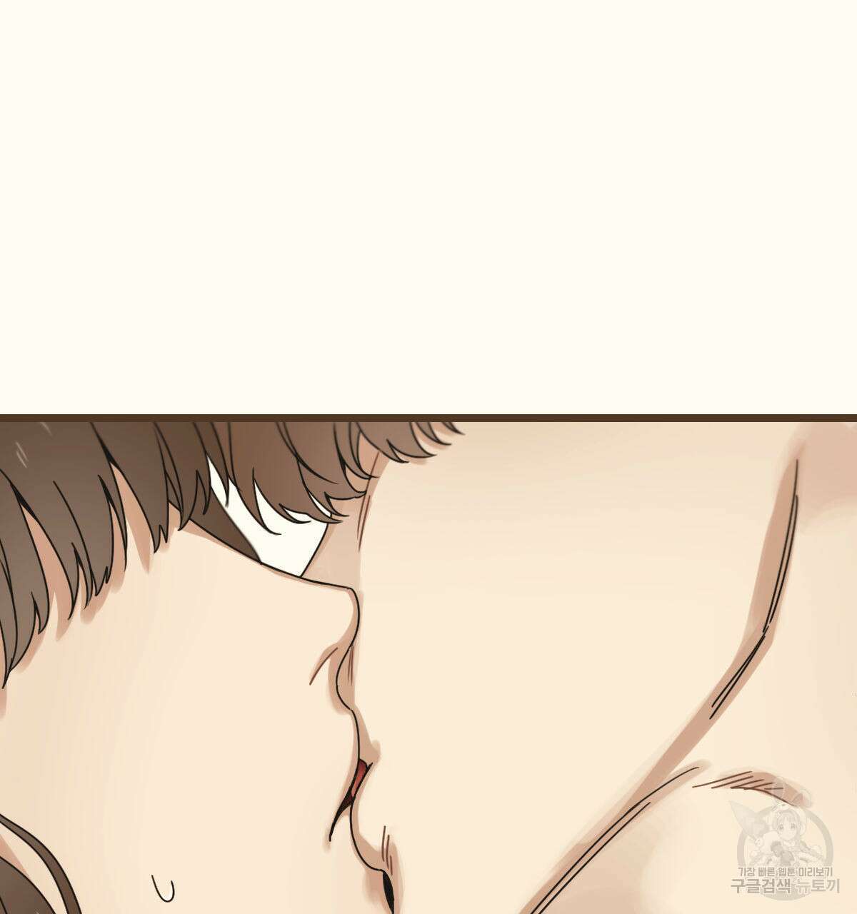 해후(BL) 37화 16