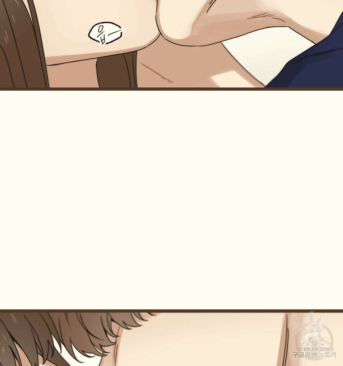 해후(BL) 37화 17