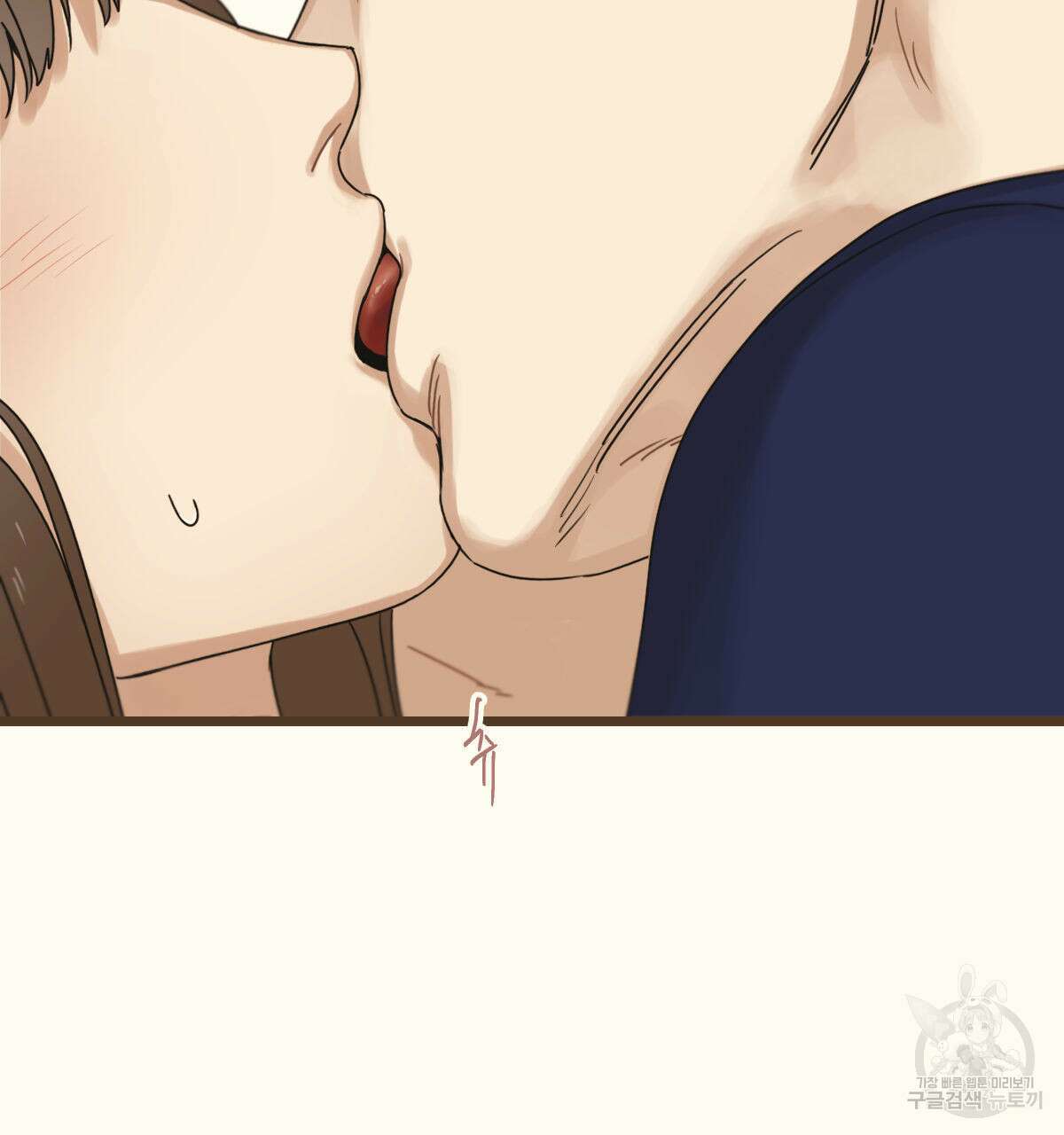 해후(BL) 37화 18
