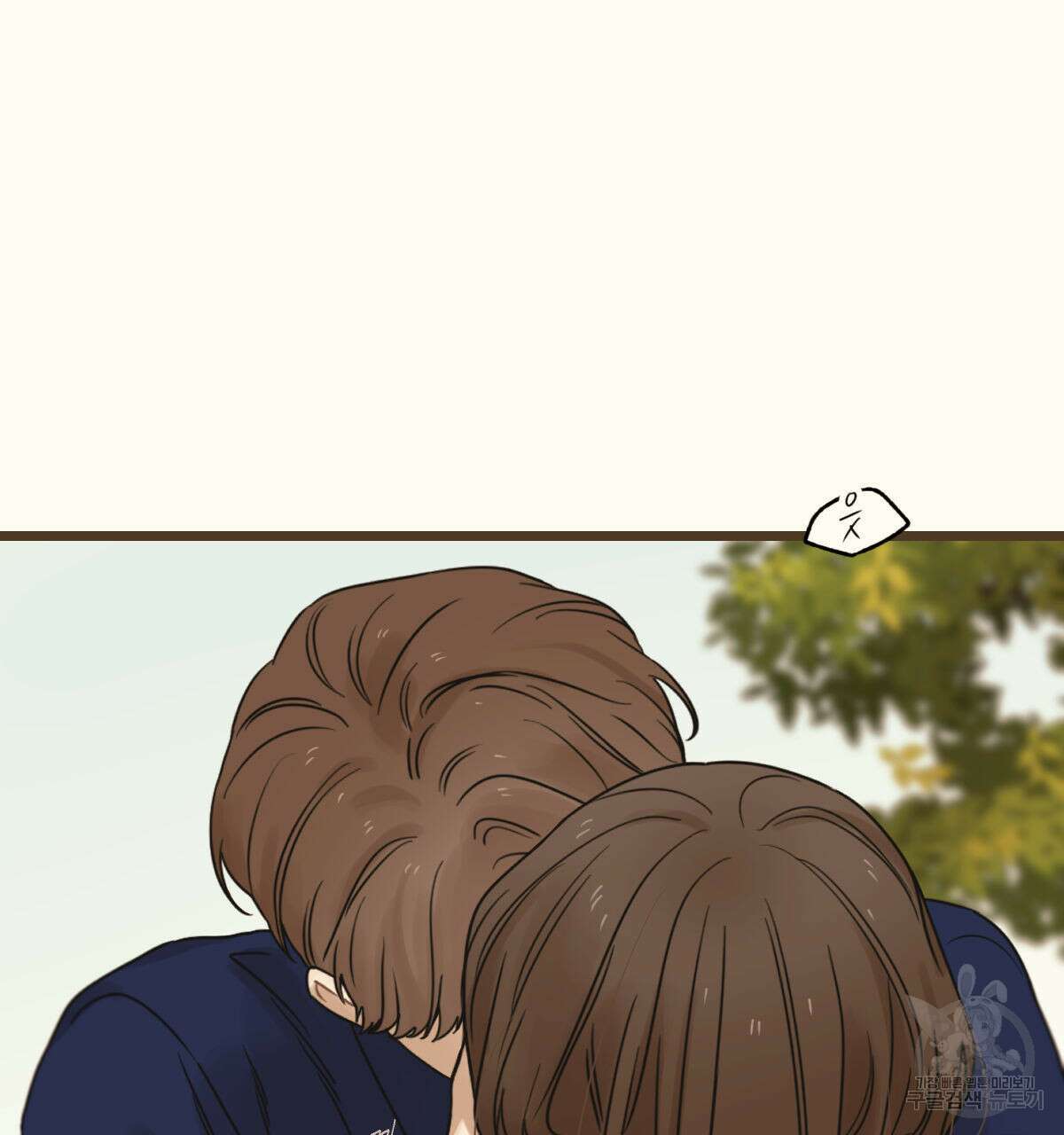 해후(BL) 37화 20
