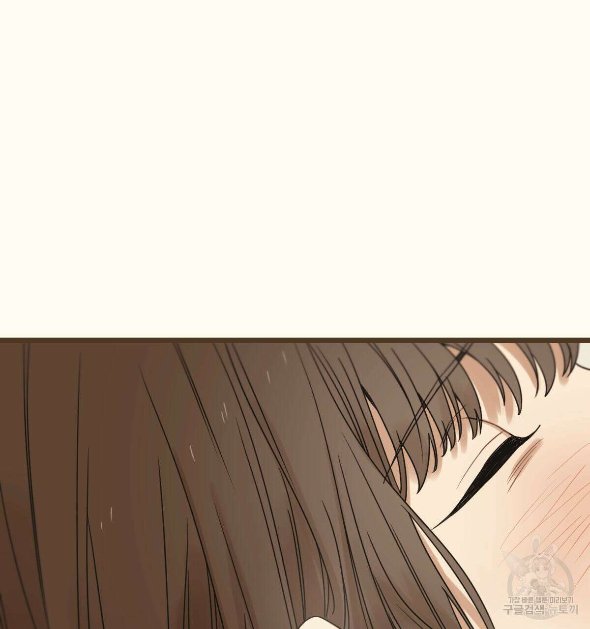 해후(BL) 37화 25