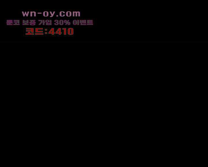 폐하, 옥체 보존하세요 75화 4