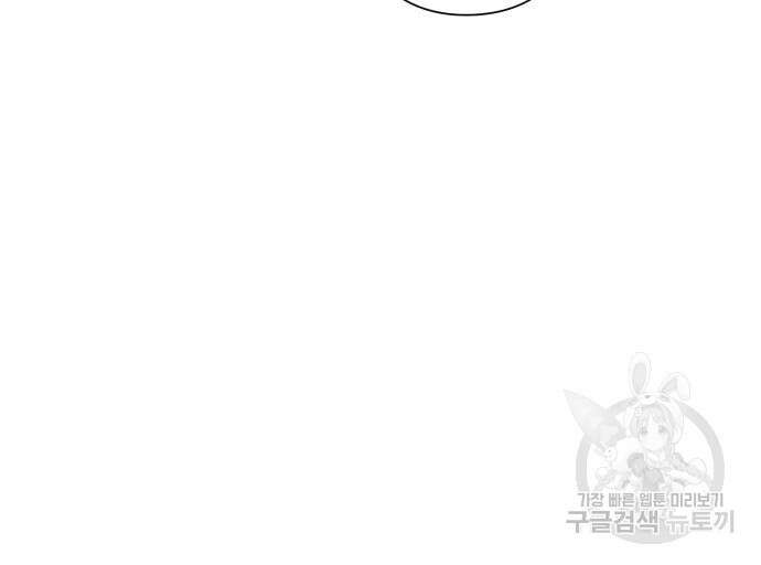 청춘계시록 35화 21